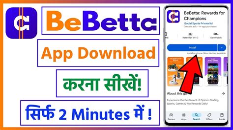 bebetta app